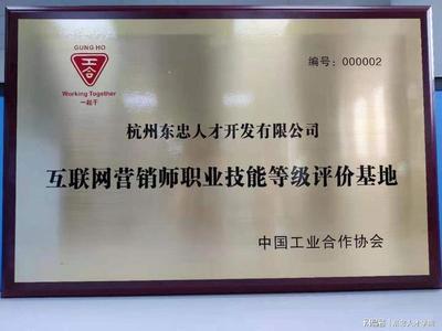 互聯(lián)網(wǎng)營(yíng)銷師 從業(yè)人員超1800萬(wàn)，權(quán)威證書考培六月啟動(dòng)，推動(dòng)行業(yè)規(guī)范發(fā)展